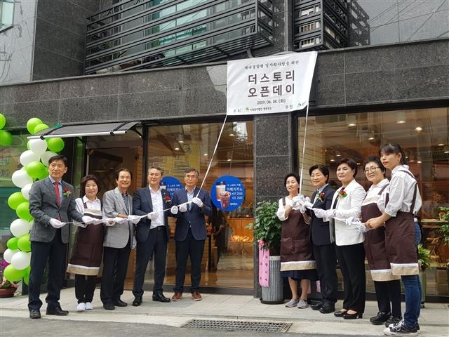 지난 14일 열린 서울 은평구 응암1동에 새로 들어선 더스토리 카페 개소식에서 김미경 은평구청장, 청년·노인 근로자, 구 관계자 등이 지역 일자리를 창출할 카페의 첫출발을 축하하고 있다. 은평구 제공