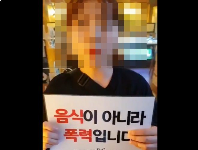 채식주의자, 무한리필 고깃집서 '영업방해 시위' 논란 | 서울신문
