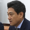 오신환 “국방부 장관 해임 추진…은폐 관련자 전원 처벌해야”