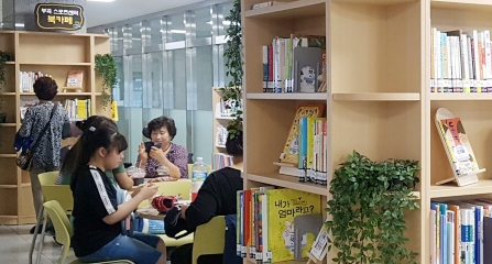 주민의 새로운 문화공간으로 조성된 의왕시 부곡스포츠센터 북카페. 의왕시 제공 