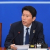 [서울포토] 발언하는 이인영 원내대표