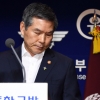 한국당, 국방부 항의 방문…바른미래당은 정경두 해임안 의결