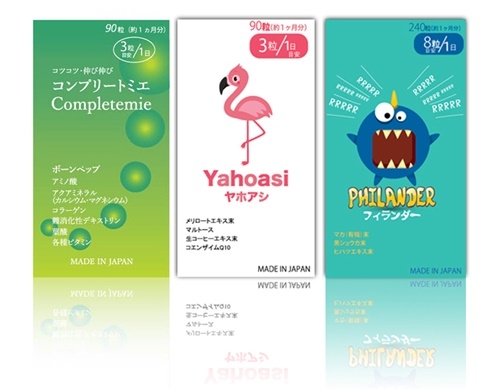 일본 드럭스토어 제품들. 왼쪽부터 컴플리트미에, 필렌더, 야흐아시.