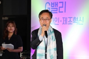 금천 G밸리에선 디자인·상품 제작·특허 한 번에