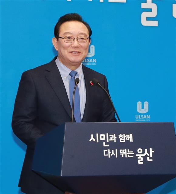 송철호 울산시장