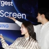 삼성전자 美서 세계최대 14m ‘영사기 없는 스크린’ 공개