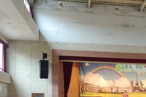 김포 고촌초, 지역 판소리명창·무용가 초청 이색 진로체험