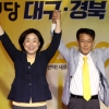 정의당 당원들에 인사하는 심상정·양경규 당대표 후보