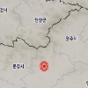 경북 예천 인근서 규모 2.4 지진 “건물 위층서 느낄 정도”