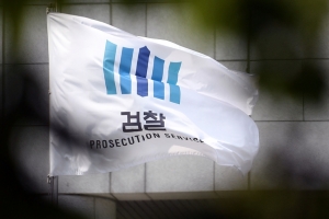 ‘성추행 의혹’ 서울중앙지검 검사, 감찰·수사받는다