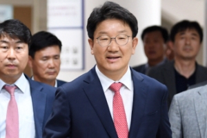 [서울포토] ‘강원랜드 채용비리’ 권성동 의원, 1심 선고공판 출석