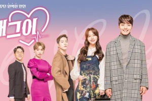 흥행 쓴맛 보는데…일드 리메이크~ing