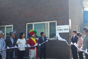 “김포 최북단 마을회관이 문화공연장으로 탈바꿈했어요”