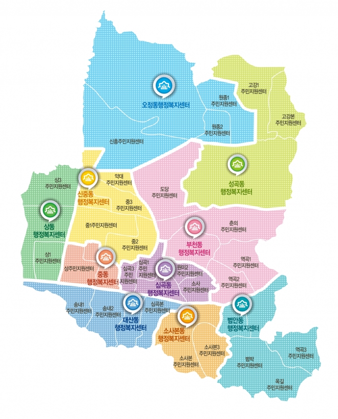 부천시 10개 광역동 지도