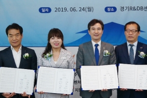 안양시, 7개 기관 간 협약으로 자율주행기술 속도 낸다