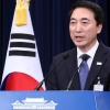 박수현 국회의장 비서실장 사퇴