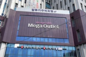 광주 남구 ‘무사 안일 행정’… 청사 리모델링 빚 368억만 떠안다