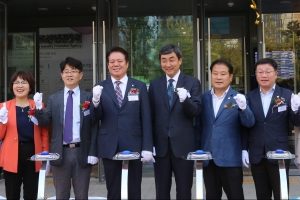 청년창업 집중 지원 ‘안양창업지원센터’ 현판식 개최