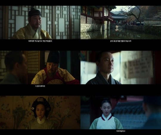 나랏말싸미 예고편