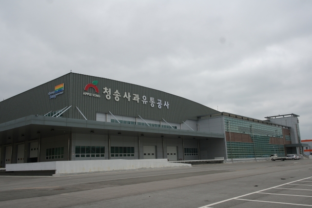 경영비리 등으로 설립 8년 만에 해산 절차가 진행 중인 청송군사과유통공사. 청송군 제공