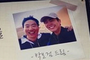 박보검, 안재홍과 응팔 우정 영원히..