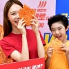 롯데리아 지파이 화제, 얼굴만 한 대형 사이즈 ‘맛은?’