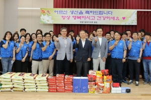 가천대 교직원봉사단, 지역 복지관 방문 봉사
