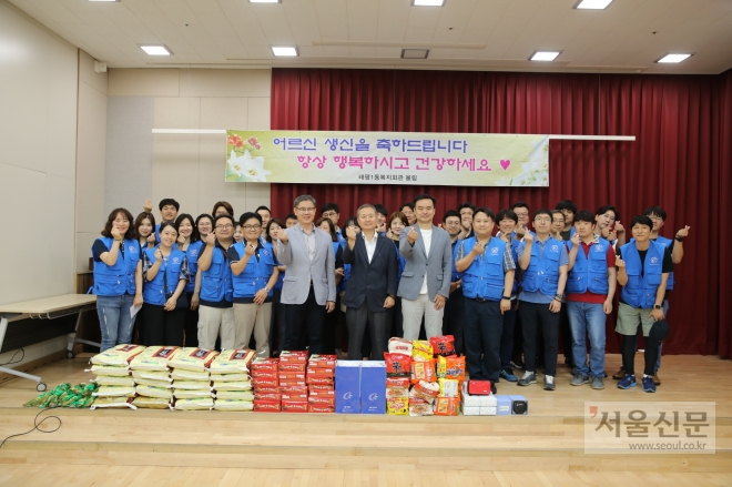가천대 교직원봉사단이 27일 성남 태평동 복지회관을 방문해 쌀, 라면, 과자, 구급함 등을 전달하고 기념사진을 찍고 있다.   (가천대 제공) 