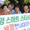 안양시, 구 수의과학검역원 부지에 ‘스타트업 파크’ 유치 나서