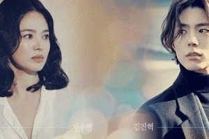 드라마 ‘남자친구’ 박보검, 종영 후 송중기 송혜교 언급..왜?