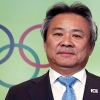 이기흥, IOC 위원에… 스포츠외교 제2 황금기 연다