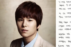 김원주 결혼, “따뜻한 가정 만들 것” 누구와 결혼하나? [전문]