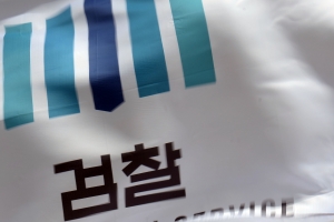 사채로 기업인수, 수백억 횡령 ‘개미도살자’ 구속기소