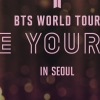 방탄소년단 콘서트, 안방극장 1열에서 즐기세요 [공식]