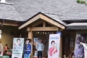 ‘송중기 아버지’ 실검 1위 “송혜교 흔적 삭제”