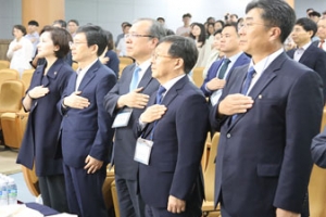 한국교육개발원, 2019 한국교육학회 연차학술대회 공동 주최