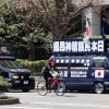 日오사카, 재일한국인에 혐오발언 하면 실명 공개한다