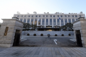 헌재 “해방전후 일본인 재산거래 무효화한 미군정법 합헌”