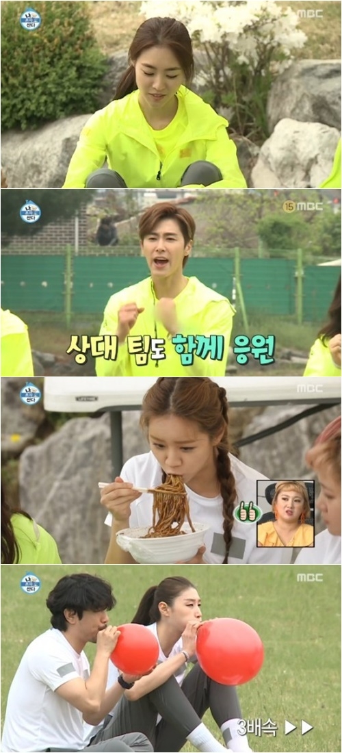 ‘나혼자산다’ 300회 운동회