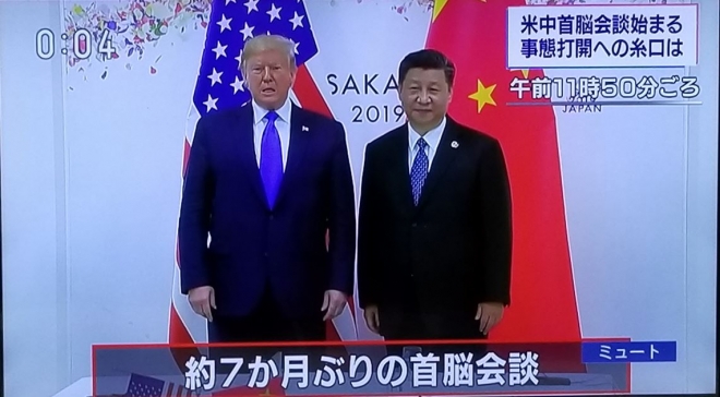 도널드 트럼프 미국 대통령과 시진핑 중국 국가주석이 29일 오전 11시 50분 정상회담을 시작하기에 앞서 포즈를 취하고 있다.  <NHK 화면 캡처> 