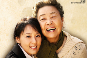 전미선 사망 ‘친정엄마와 2박3일’ 측 “공연 취소→이서림 배우 교체”