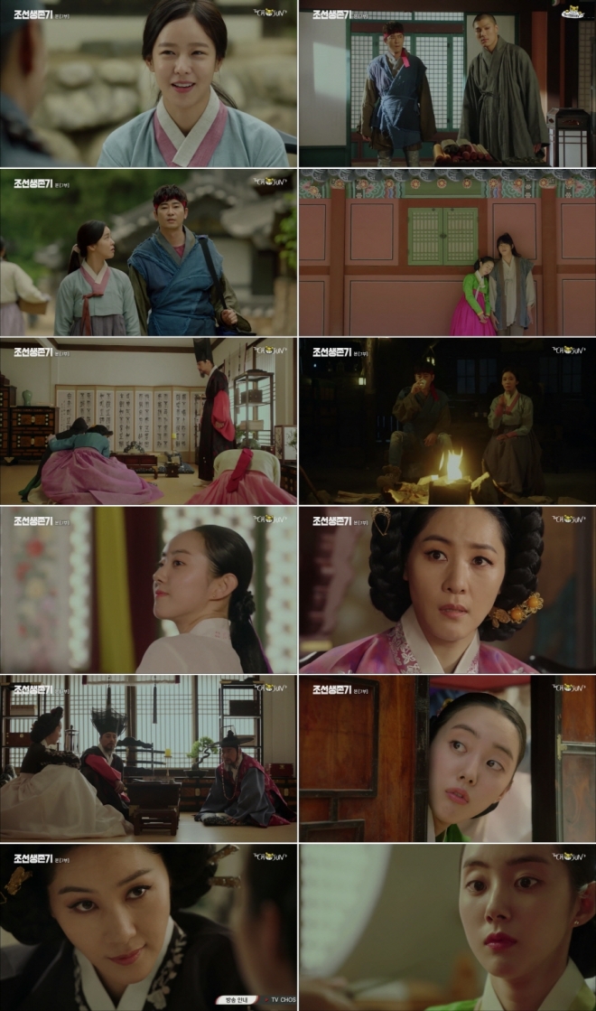 ‘조선생존기’ 박세완