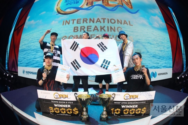 ‘소치오픈 2019’ 브레이킹대회 2개부문에서 우승한 진조크루가 태극기를 가운데 펼치고 기념사진을 찍고 있다. 대한브레이킹연맹 제공