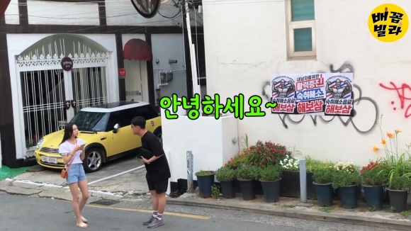 배꼽빌라 유튜브 채널 캡처.