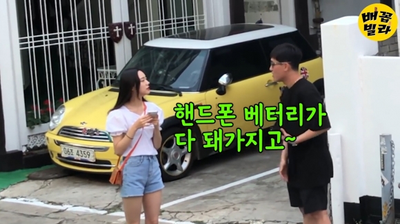 배꼽빌라 유튜브 채널 캡처.