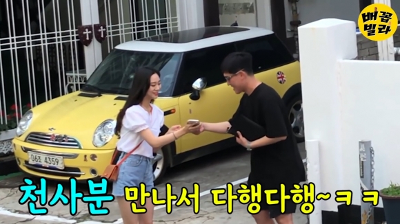 배꼽빌라 유튜브 채널 캡처.