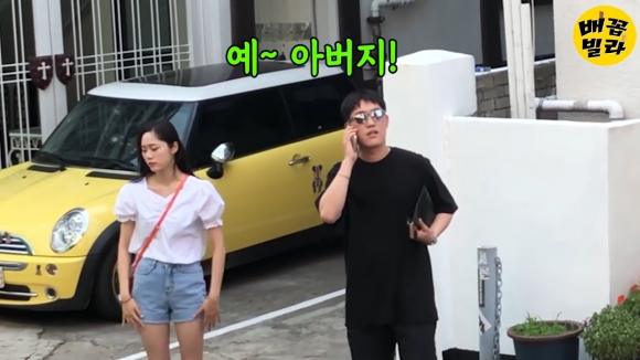 배꼽빌라 유튜브 채널 캡처.
