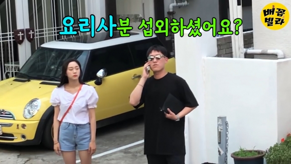 배꼽빌라 유튜브 채널 캡처.