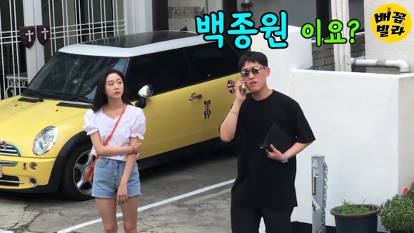 배꼽빌라 유튜브 채널 캡처.