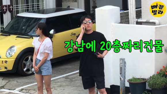 배꼽빌라 유튜브 채널 캡처.